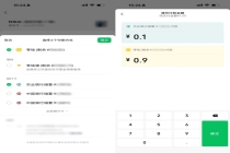 支付宝、微信先后上线“组合支付”，背后有哪些商业考量？