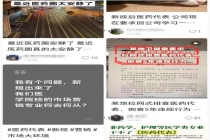 行贿3万就入刑，大批医药代表正从医院消失 行业迎来巨变