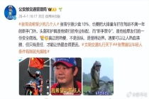 公安部力挺张雪机车新手禁令 安全底线获赞