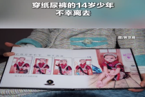 14岁少年被虐致死小区业主物业发声