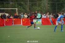 媒体评足球小将“U12小世界杯”夺冠 中国足球未来可期
