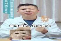 为什么塑料拖鞋一穿就脚臭？