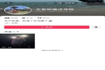 王俊凯工作室老板知道这号吗 创意玩梗拉近粉丝距离