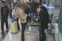 海关凭过期眼药水识破17克冰毒 伪装毒品被查获