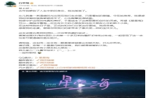 白举纲宣布当爸 分享喜悦与幸福
