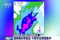 中国气象局：今年最大范围降雨开启 多地列车停运应对
