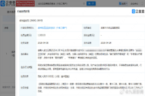 奶茶店因饮品名为暴打渣男被罚 违背公序良俗受罚