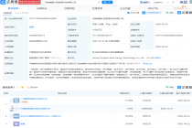 鹏辉能源等在河南成立新能源科技公司