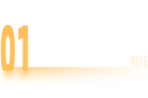 顶层战略加码，医保政策护航，脑机接口：热度持续高涨，谁是核心概念股？