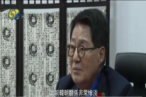 韩国国会议员：今年内韩朝关系难改善 美朝进展成关键