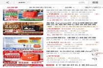 AED咨询骤增客服加班都忙不过来 心源性猝死引发关注