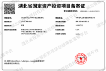 节能风电：成功取得华中区域首个独立储能项目