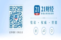 史上最热夏天冲上热搜！院士：别慌，没那么严重