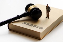 继父殴打7岁继子 生父起诉变更抚养权 法院支持变更请求