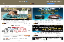 靠AI月入50万？多平台出手！网友：舒服了
