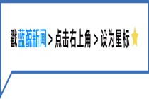 李显龙访沪，实地探访上海人形机器人产业生态