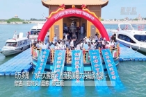 6万多尾“水中大熊猫”放流 扁吻鱼重返博斯腾湖