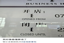 学完蒙语就可以凭肉眼配钥匙了 ​