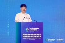 拥抱大食物观：第三届新质蛋白大会开幕 生物制造如何重构国人餐桌？
