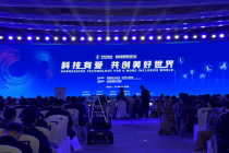 从技术创新到场景应用，2026中关村论坛科技助残论坛亮点全解锁