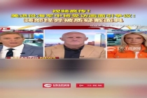 美退役海军中将颈部怪异被质疑戴面具 网络争议不断