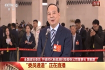 宁德时代放话：没我们 美国电车市场注定失败 电池技术不可或缺