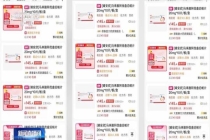央视曝光药店“天价药”乱象 集采药售价相差40倍