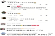 00后小伙在游戏里“重建”母校 青春记忆的数字纽带