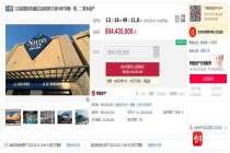 山姆回应欠租称应法院要求暂停支付