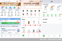 加码免税、机上消费，航旅纵横铺路会员付费