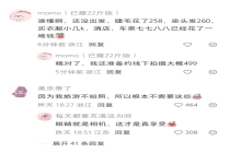 大量隐形旅游成本被忽略