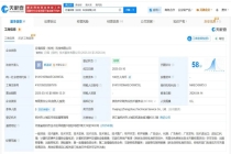 全网热议的死了么APP，升级后已在杭州一街道应用？
