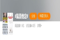 医生解读服用氯雷他定需注意 遵医嘱安全用药