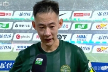 程进：一开场就丢球让我们很被动 再陷开局困境