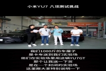 小米徐洁云回应车厘子事件 园区内分装未违规