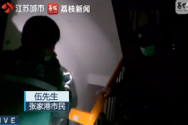 丈夫收拾筷子反弹戳进妻子鼻腔 家中血迹遍地惊魂一刻