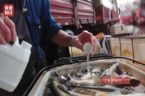 商贩麻醉活鱼后辩称鱼睡了 市场监管总局迅速启动核查处置