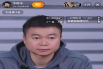 于根伟：对津门虎有责任感情 坚信能扭转局势