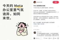 曝扎克伯格正打造自己的“AI分身” 提高工作效率