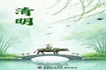 清明节为啥不“属”农历“属”公历 二十四节气的特殊性