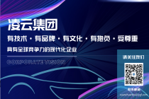 郑英军赴中南区域拜访楚能新能源客户并到各单位调研指导工作