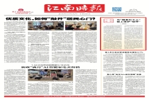 为“银发打工人”披上保护“铠甲”