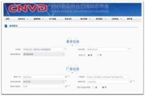 OpenClaw创始人回信确认360发现漏洞 360筑牢全球安全防线