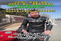 机车网红黄油腻被曝试驾新车时去世 离合隐患引热议