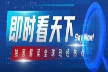 洪迪厄斯号邮轮结束海上漂流 疫情后终靠岸