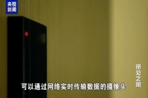 间谍伪装成婚纱摄影师偷拍军港 窃视手段多样化