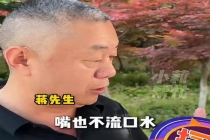 男子买“神药”吃18盒没效果 3万元换来的教训