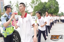 警号“985”公安小哥现场应援 为高考学子加油鼓劲