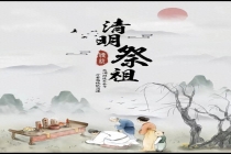 清明上坟“4人不去3人必去” 传承与平安的讲究