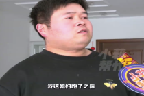 男子闪婚后收到妻子不雅照起诉离婚 妻子：你去哪我去哪，我跟到底！